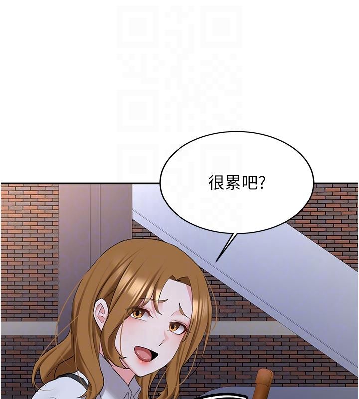新生老司機第33話-妳曾在我的未來藍圖裡