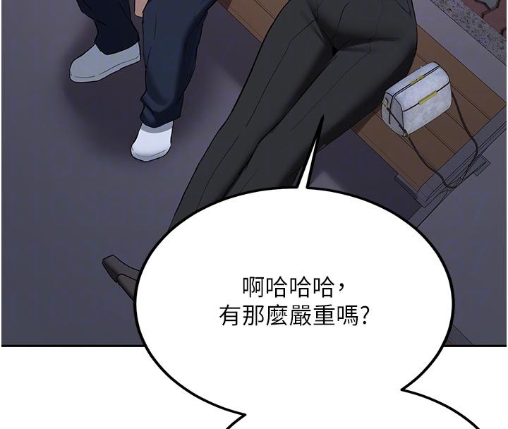 新生老司機第33話-妳曾在我的未來藍圖裡