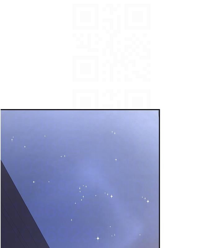 新生老司機第33話-妳曾在我的未來藍圖裡