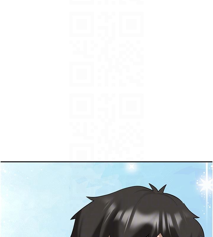 新生老司機第33話-妳曾在我的未來藍圖裡
