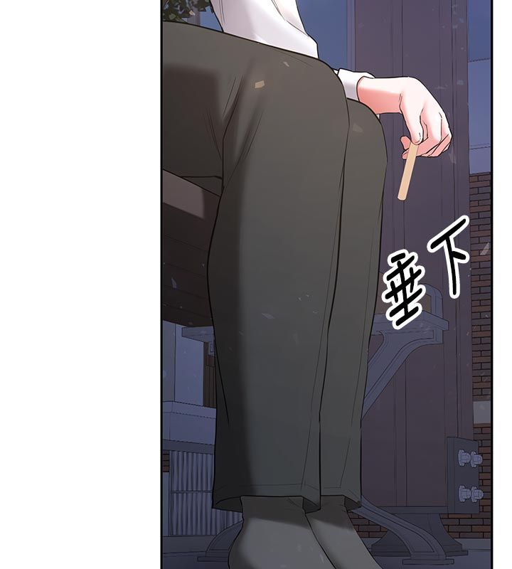新生老司機第33話-妳曾在我的未來藍圖裡
