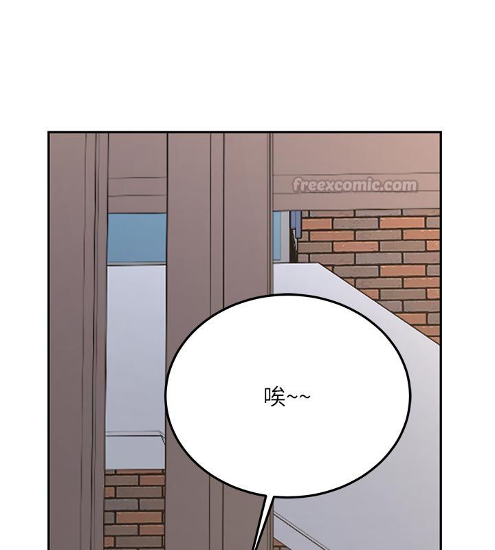 新生老司機第33話-妳曾在我的未來藍圖裡