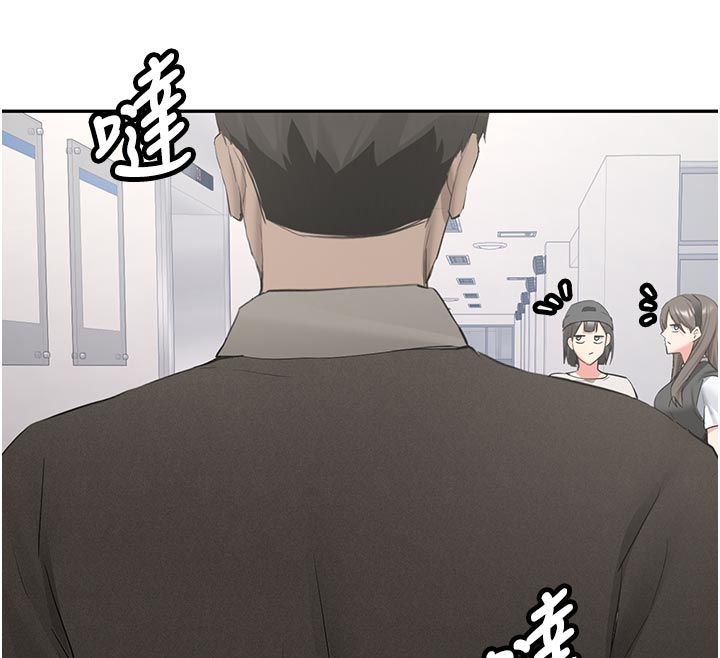 新生老司機第33話-妳曾在我的未來藍圖裡