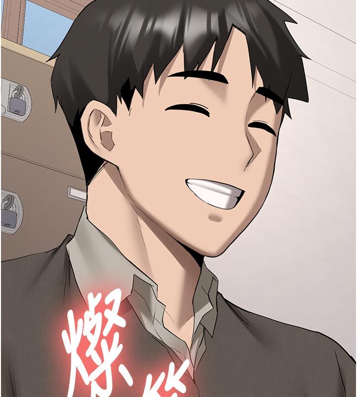 新生老司機第33話-妳曾在我的未來藍圖裡
