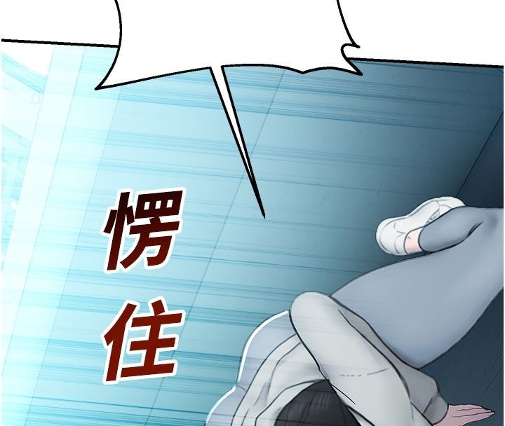 校園禁播角落第35話-同遊鬼屋吃教授豆腐