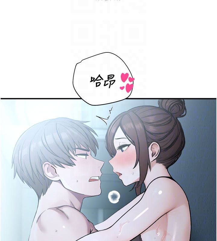 校園禁播角落第35話-同遊鬼屋吃教授豆腐