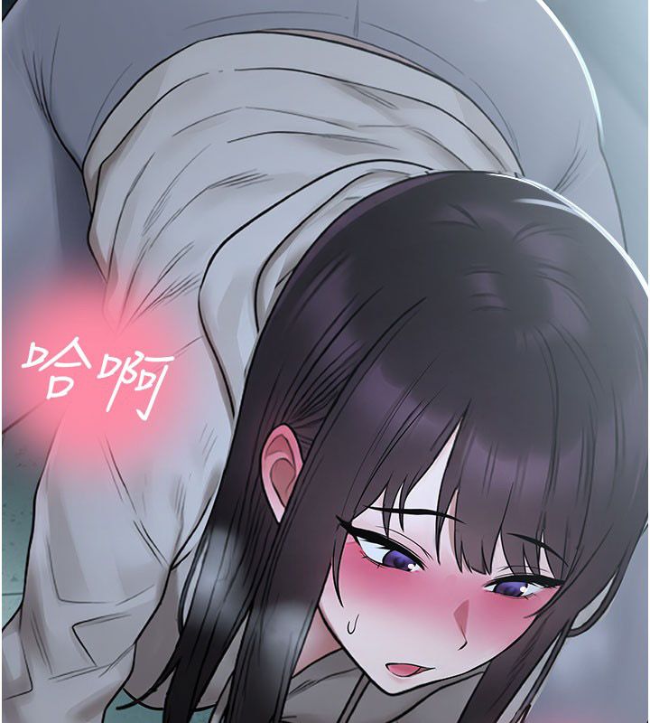 校園禁播角落第35話-同遊鬼屋吃教授豆腐