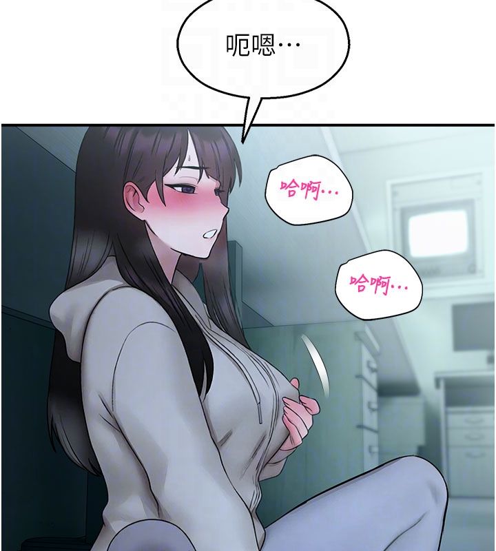 校園禁播角落第35話-同遊鬼屋吃教授豆腐