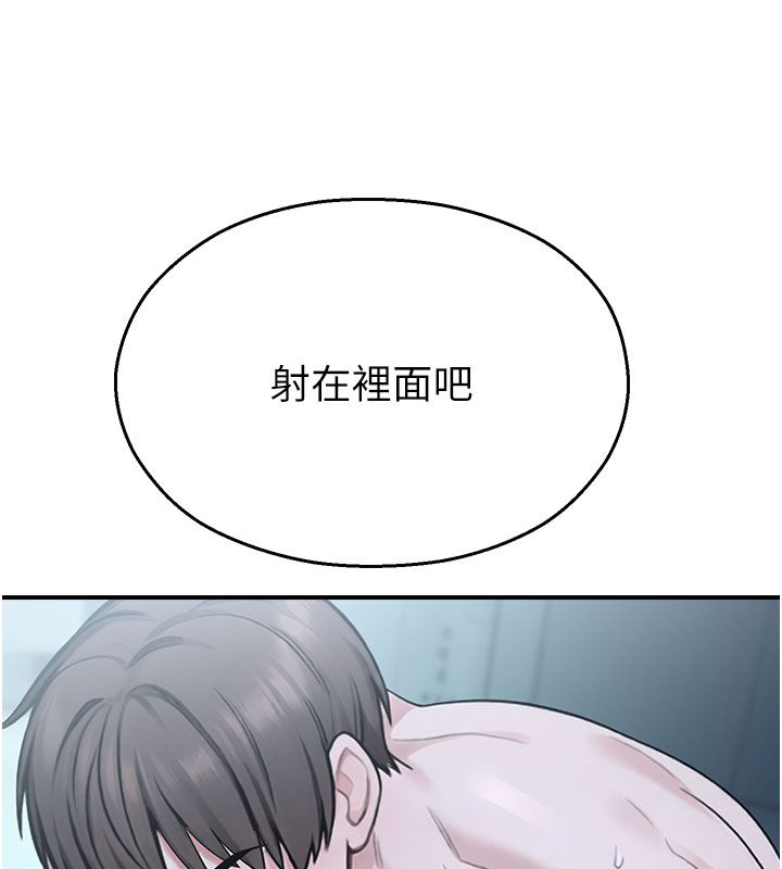 校園禁播角落第35話-同遊鬼屋吃教授豆腐