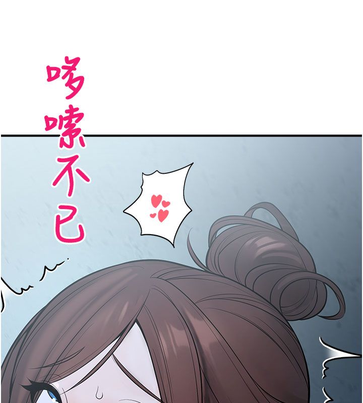 校園禁播角落第35話-同遊鬼屋吃教授豆腐