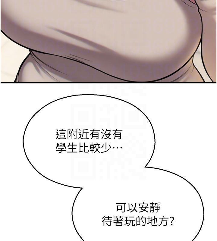 校園禁播角落第35話-同遊鬼屋吃教授豆腐