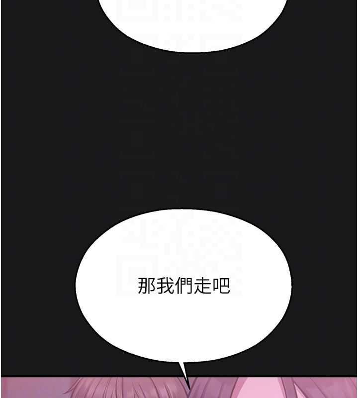 校園禁播角落第35話-同遊鬼屋吃教授豆腐