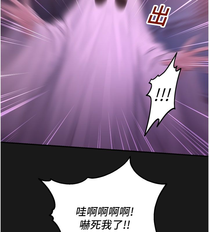校園禁播角落第35話-同遊鬼屋吃教授豆腐