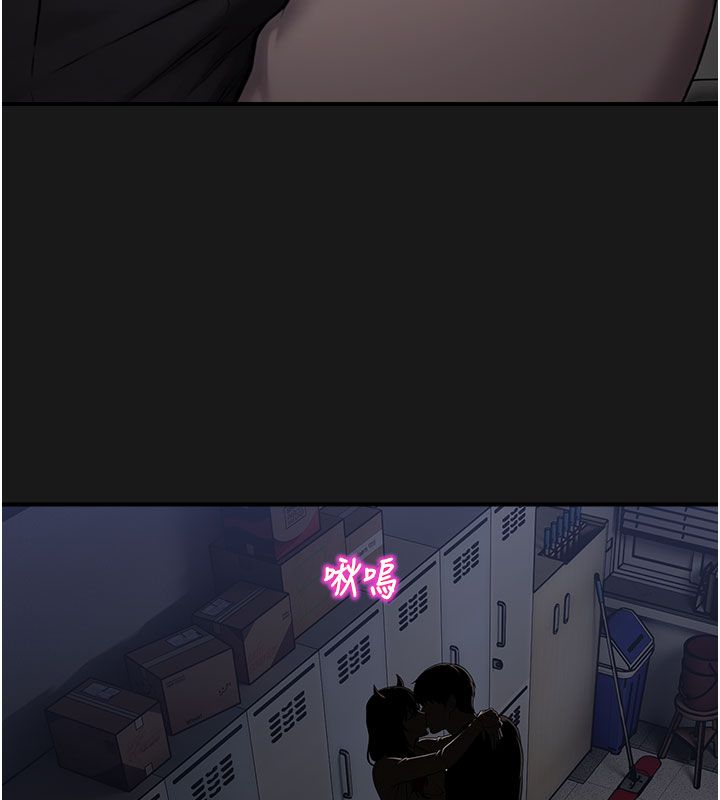 校園禁播角落第35話-同遊鬼屋吃教授豆腐