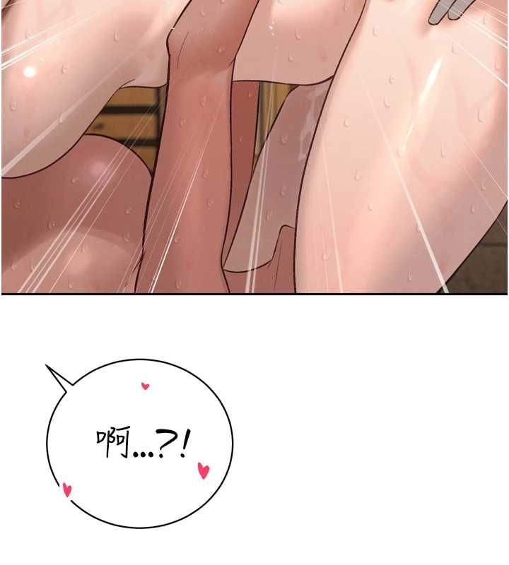 暴君會長的嬌媳們第38話-與媳婦的雜交