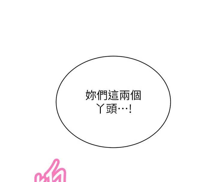 暴君會長的嬌媳們第38話-與媳婦的雜交
