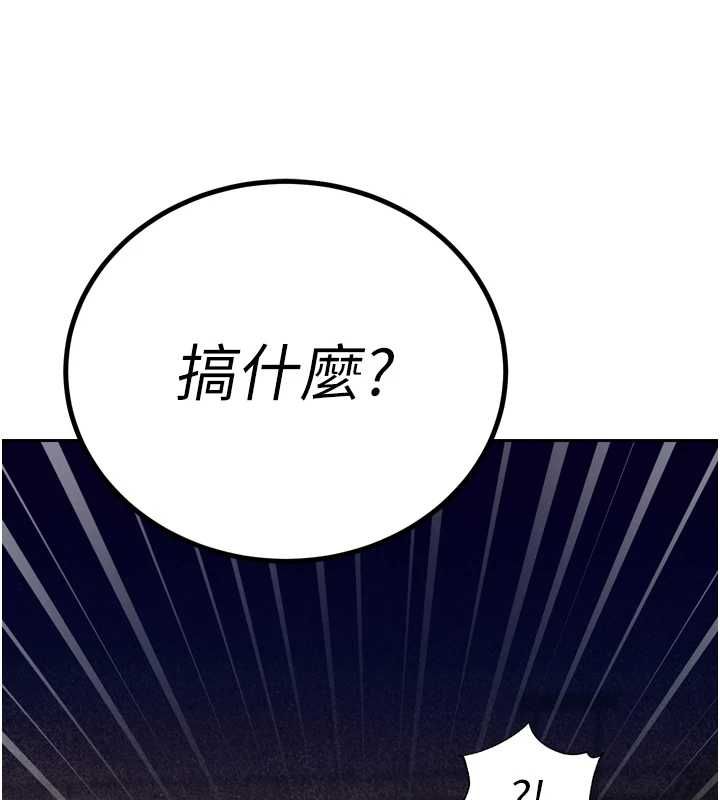 暴君會長的嬌媳們第38話-與媳婦的雜交