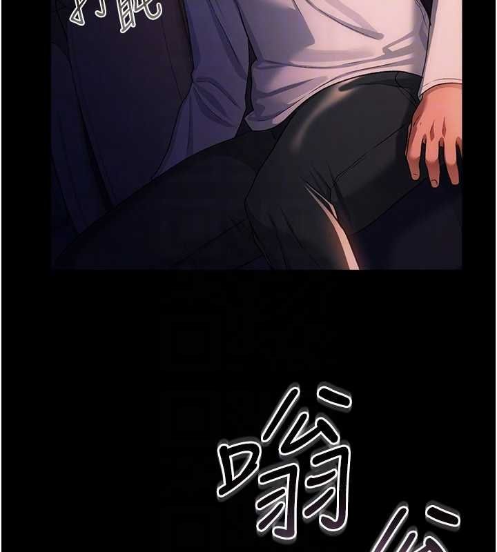 借妻條約第46話-潘朵拉的盒子