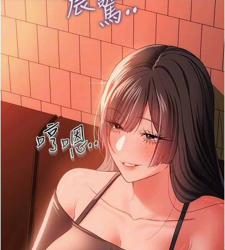 借妻條約第46話-潘朵拉的盒子