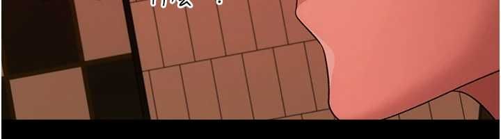 借妻條約第46話-潘朵拉的盒子