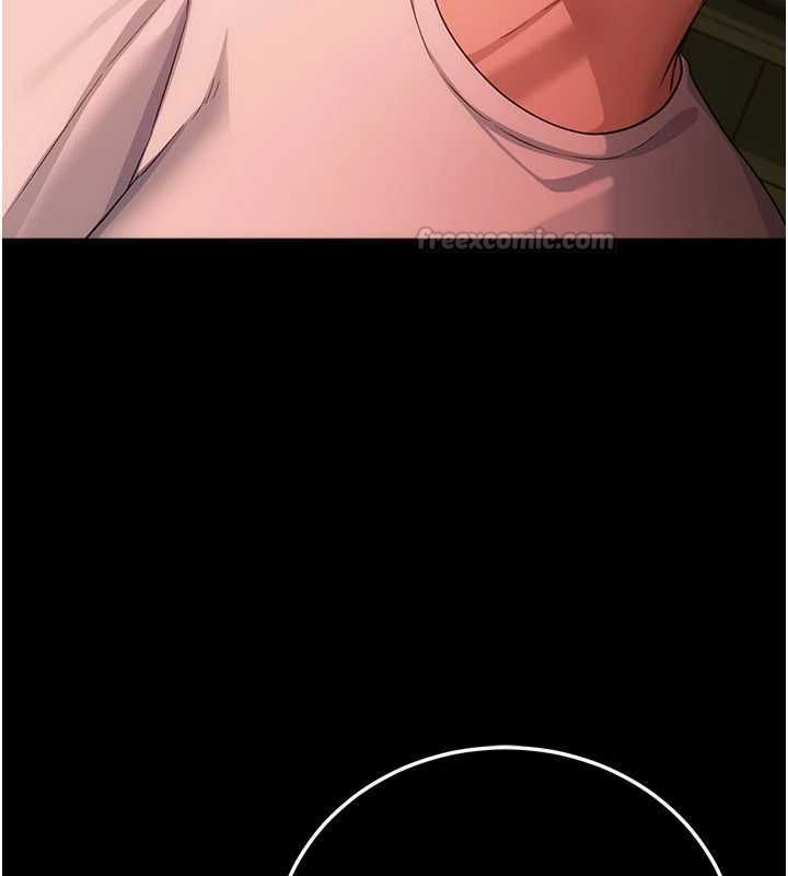 借妻條約第46話-潘朵拉的盒子
