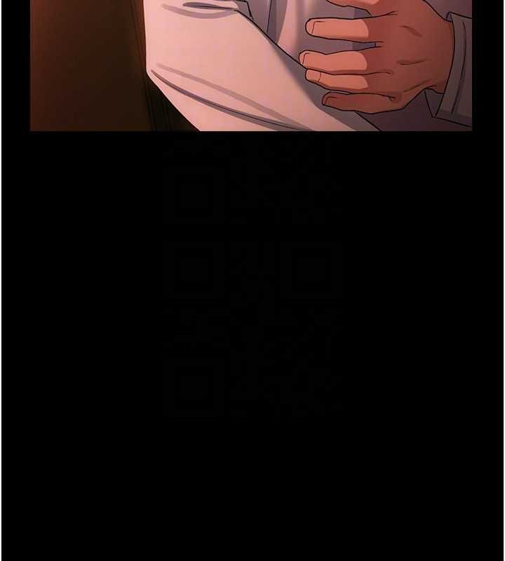 借妻條約第46話-潘朵拉的盒子