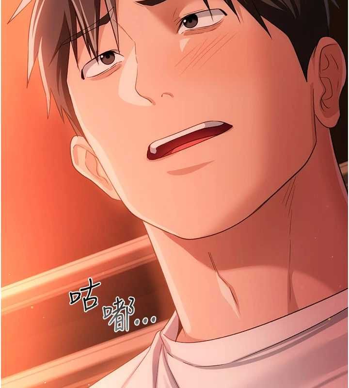 借妻條約第46話-潘朵拉的盒子