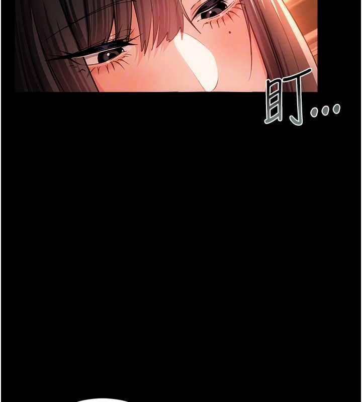 借妻條約第46話-潘朵拉的盒子