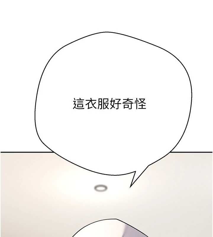 幣轉人生第71話-俏護士的「特別照顧」