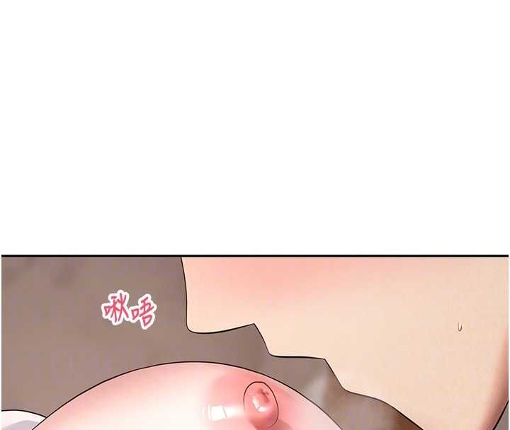 幣轉人生第71話-俏護士的「特別照顧」
