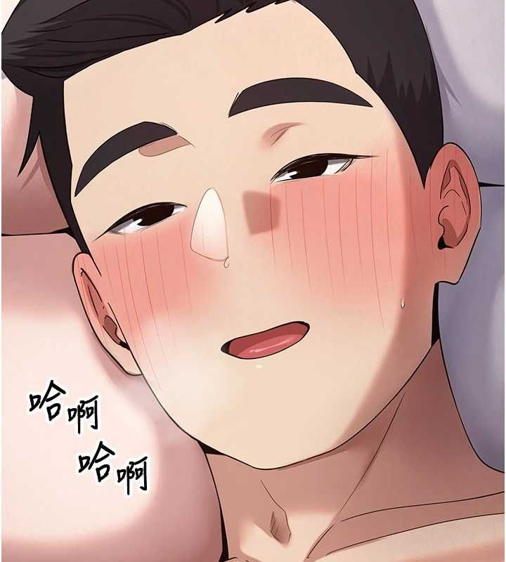 幣轉人生第71話-俏護士的「特別照顧」