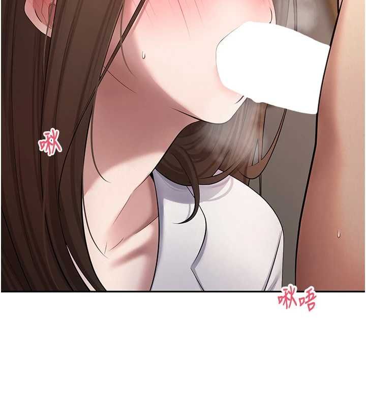 幣轉人生第71話-俏護士的「特別照顧」