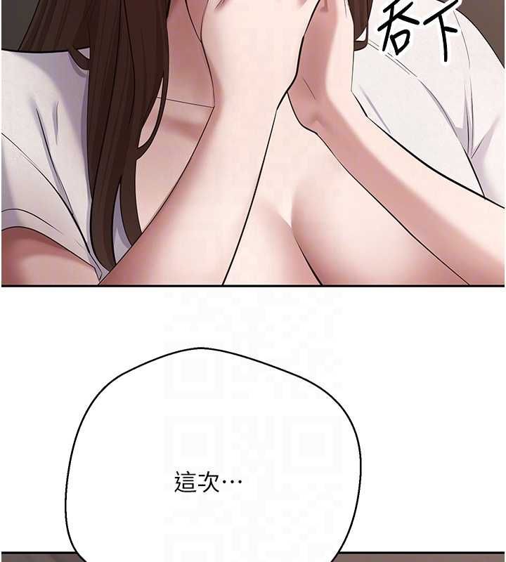 幣轉人生第71話-俏護士的「特別照顧」