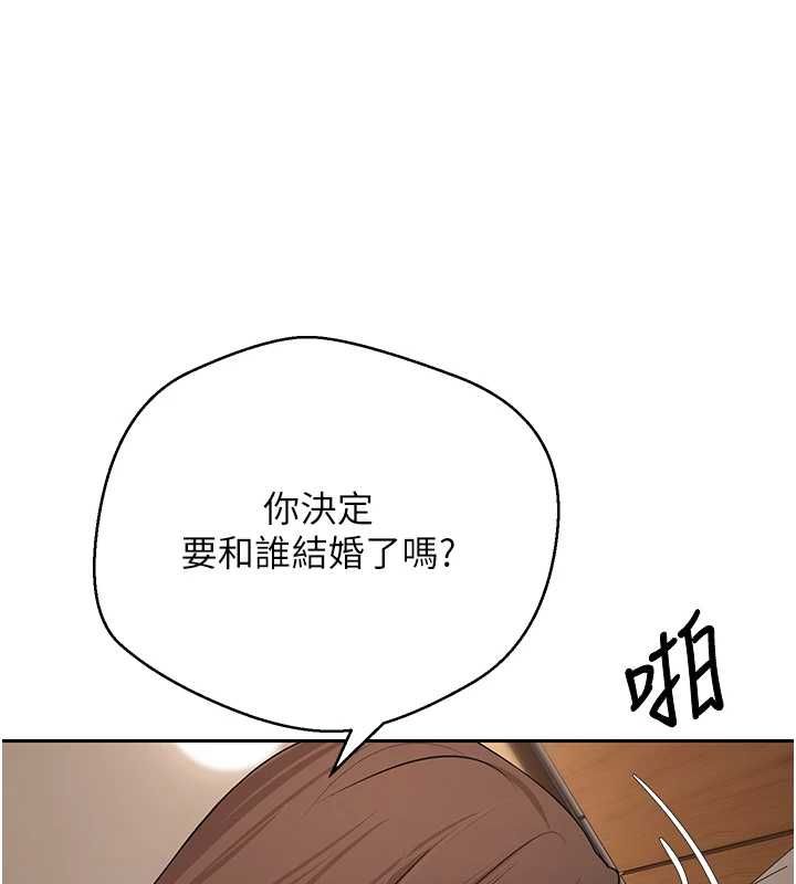 幣轉人生第71話-俏護士的「特別照顧」