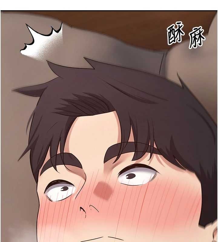 幣轉人生第71話-俏護士的「特別照顧」