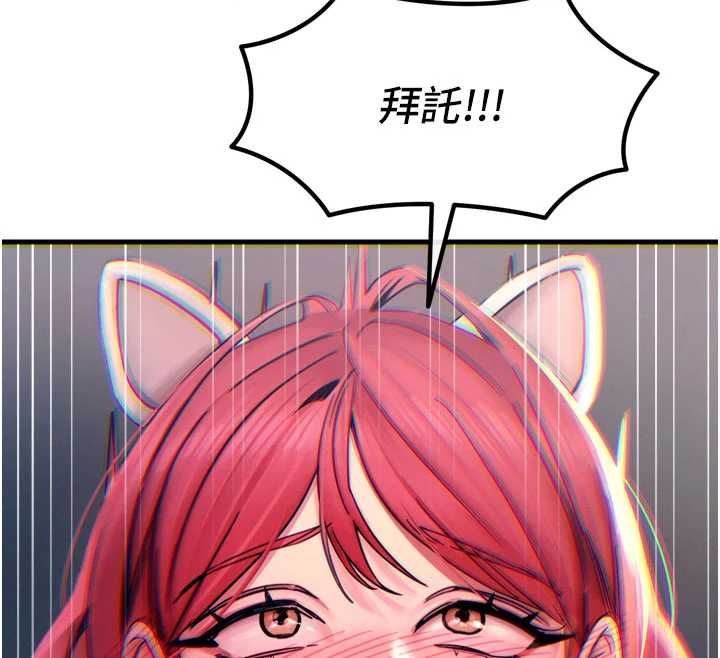 惡次人生第55話-插進母豬的深喉嚨