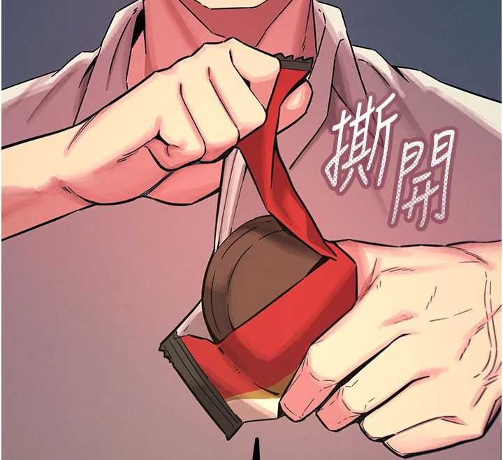 惡次人生第55話-插進母豬的深喉嚨