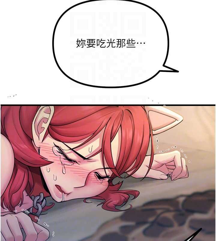 惡次人生第55話-插進母豬的深喉嚨
