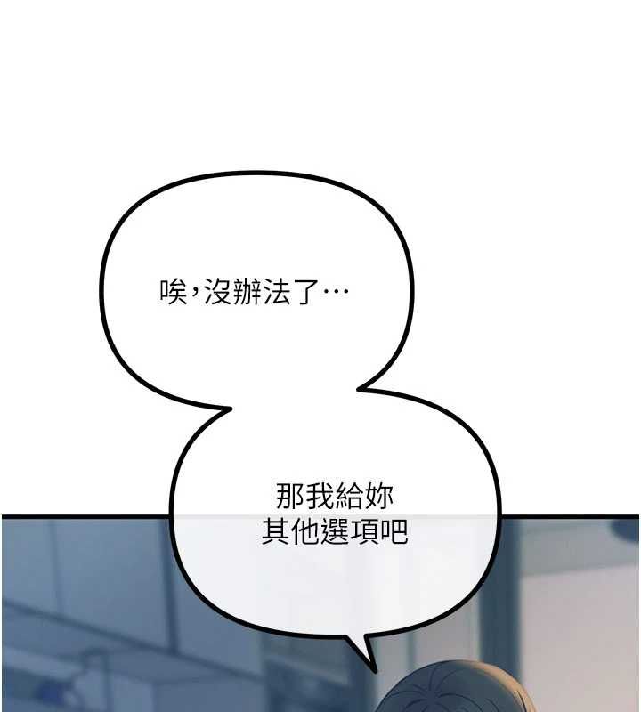 惡次人生第55話-插進母豬的深喉嚨