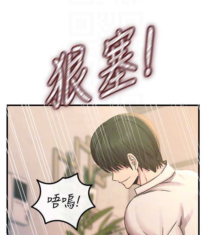 惡次人生第55話-插進母豬的深喉嚨