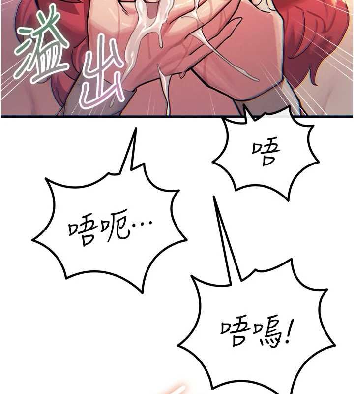 惡次人生第55話-插進母豬的深喉嚨
