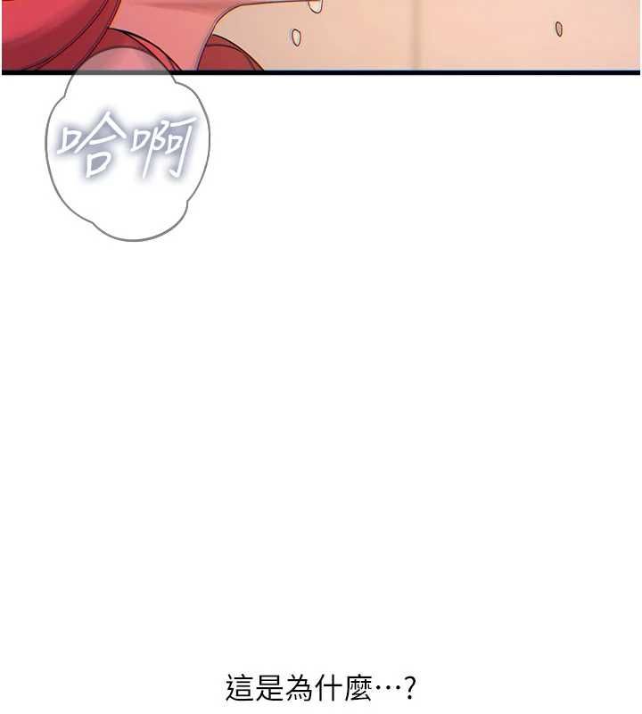 惡次人生第55話-插進母豬的深喉嚨