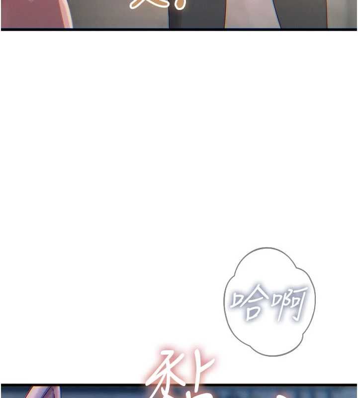 惡次人生第55話-插進母豬的深喉嚨
