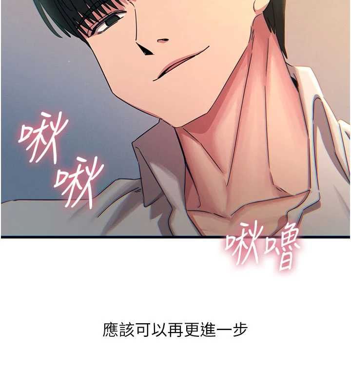 惡次人生第55話-插進母豬的深喉嚨