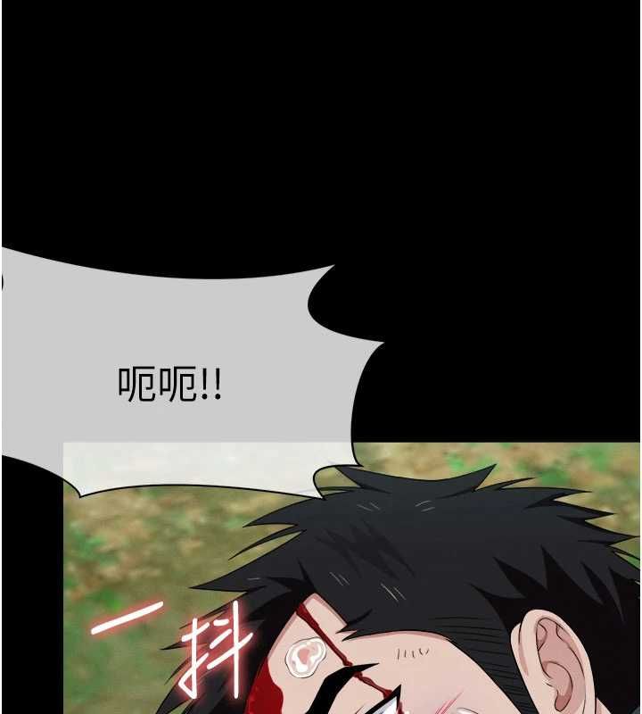 屍變家園:以身相許第43話-處女是這樣幹的!