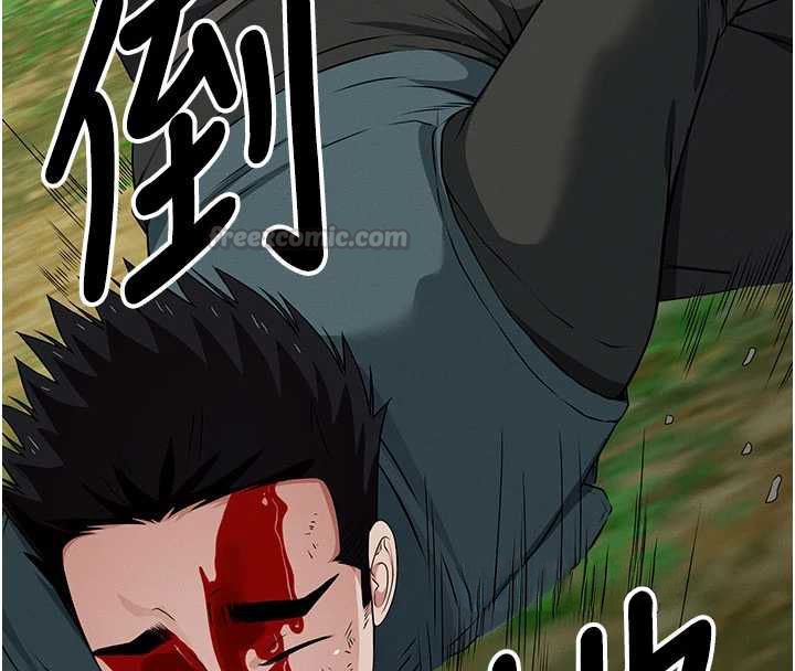 屍變家園:以身相許第43話-處女是這樣幹的!