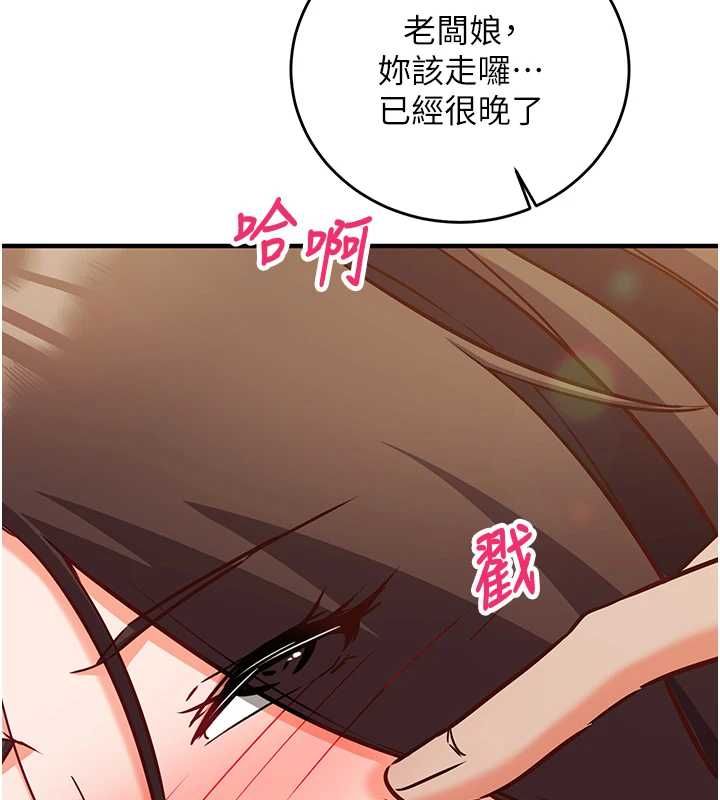 催眠媮心計第15話-把霸凌女弄哭了