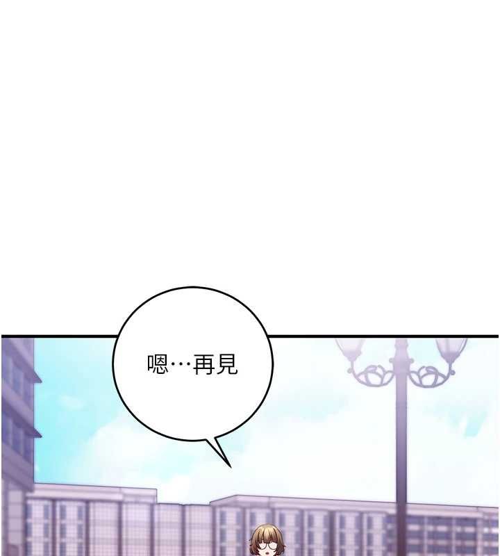 催眠媮心計第15話-把霸凌女弄哭了