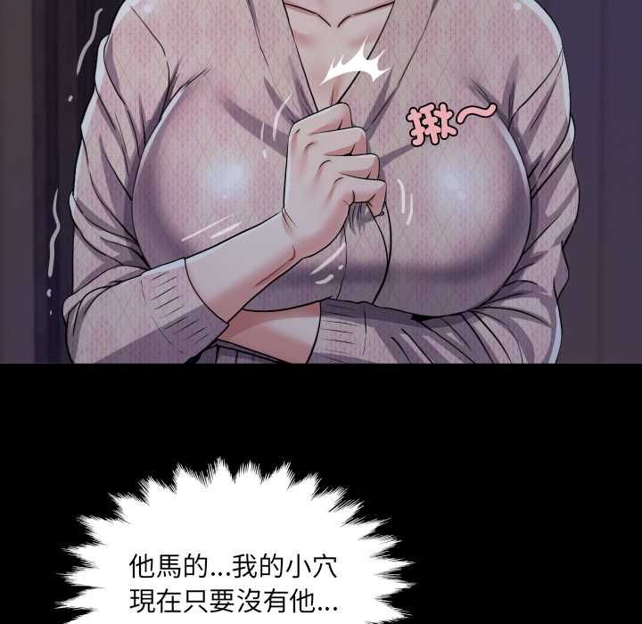 房間裏的心跳第33話