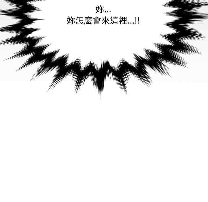 房間裏的心跳第33話